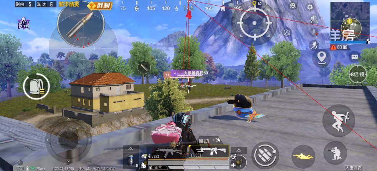 如何选择可靠的和平精英辅助？的配图，内容相关：2025年最新版的辅助工具在稳定性上有显著提升，采用动态加密技术，避免被游戏系统检测。许多用户反馈，...